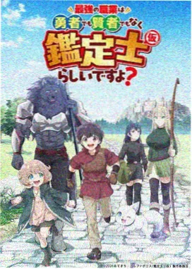 铃芽之旅 亚洲精品影视 动画推荐
